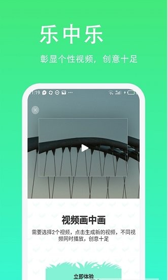 青草日常助手app下载 v1.0