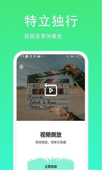 青草日常助手app下载 v1.0