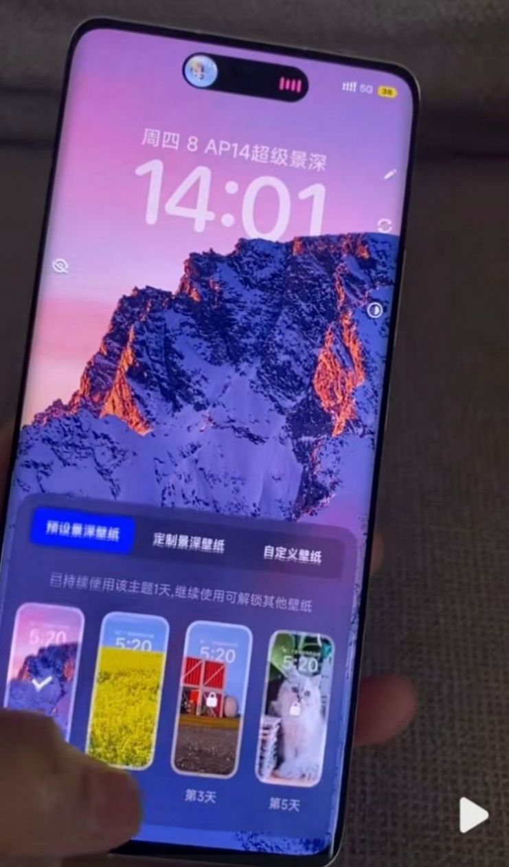 智能mba主题修改应用程序