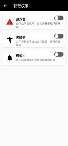 最新版本的万象灵动岛1