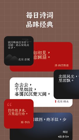 小组件盒推出了许多Android手机组件的应用程序