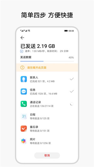 deviceclone特征