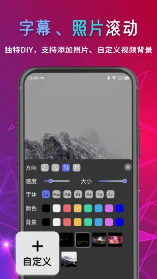 手持弹幕LED显示屏功能