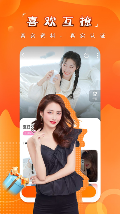 糖果空间app下载_糖果手机版下载