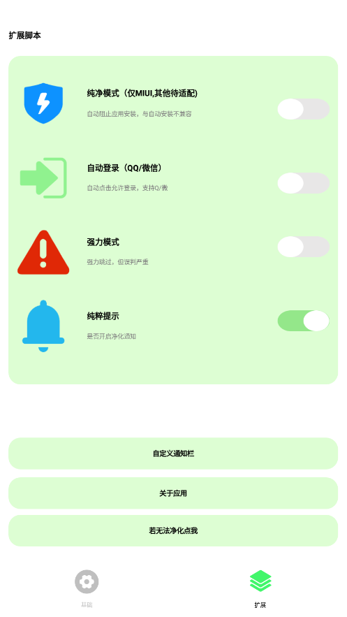 川川云手机:纯系统零预装广告