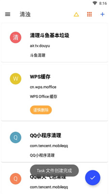 清浊app下载_浊度安卓版下载