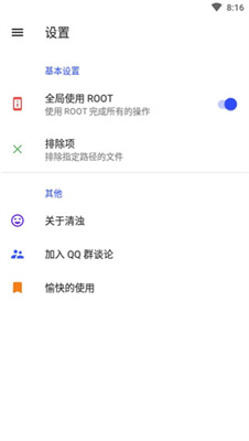 清浊app下载_浊度安卓版下载