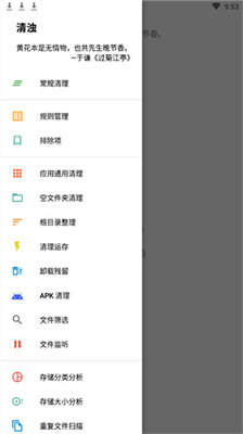 清浊app下载_浊度安卓版下载
