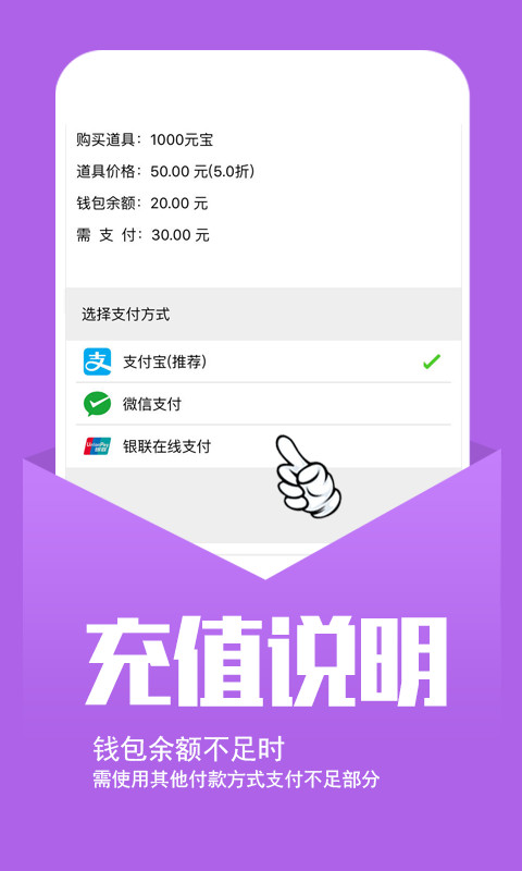 小七手机游戏折扣平台app下载 v1