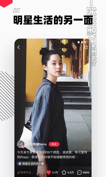 小红书app下载安装免费正版下载
