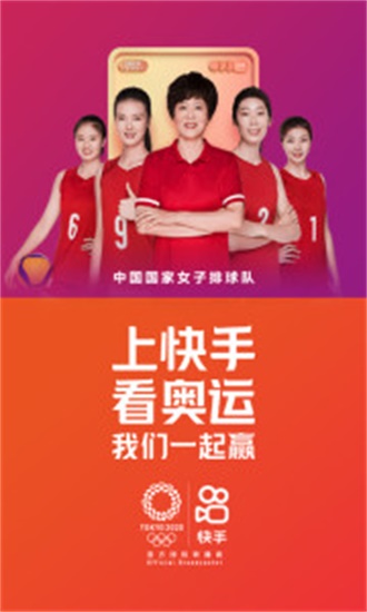 快手快速版本免费下载2023快手短视频官方创建