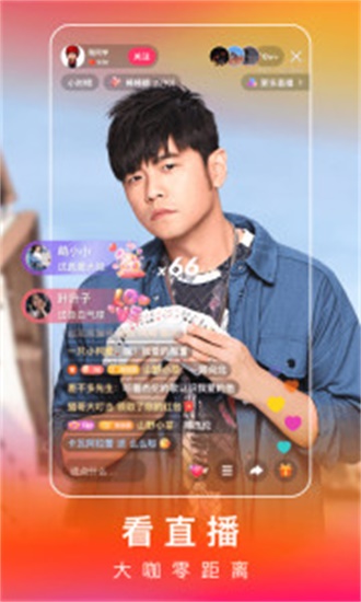快手快速版本免费下载2023快手短视频官方创建