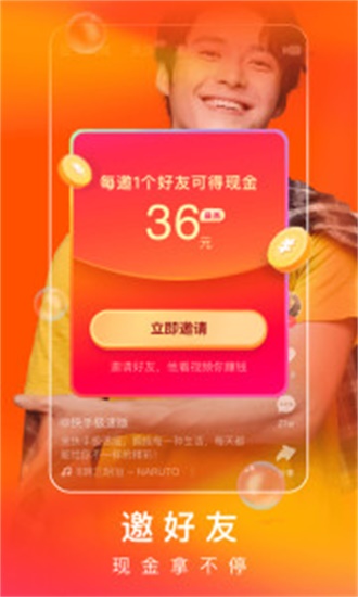 快手快速版本免费下载2023快手短视频官方创建
