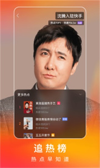 快手快速版本免费下载2023快手短视频官方创建