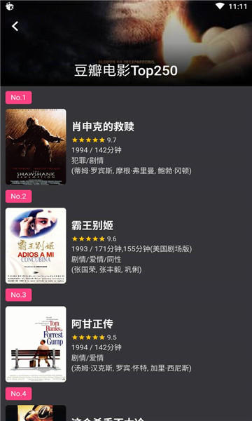 蛋播星球app安卓版下载_v1.0