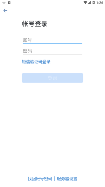 航天MOAapp特色