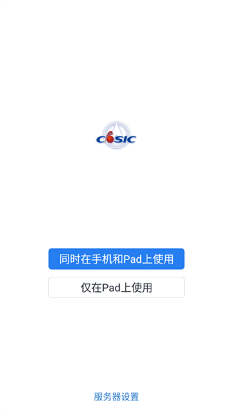 航天MOAapp特色