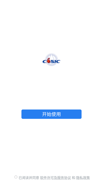 航天MOAapp特色