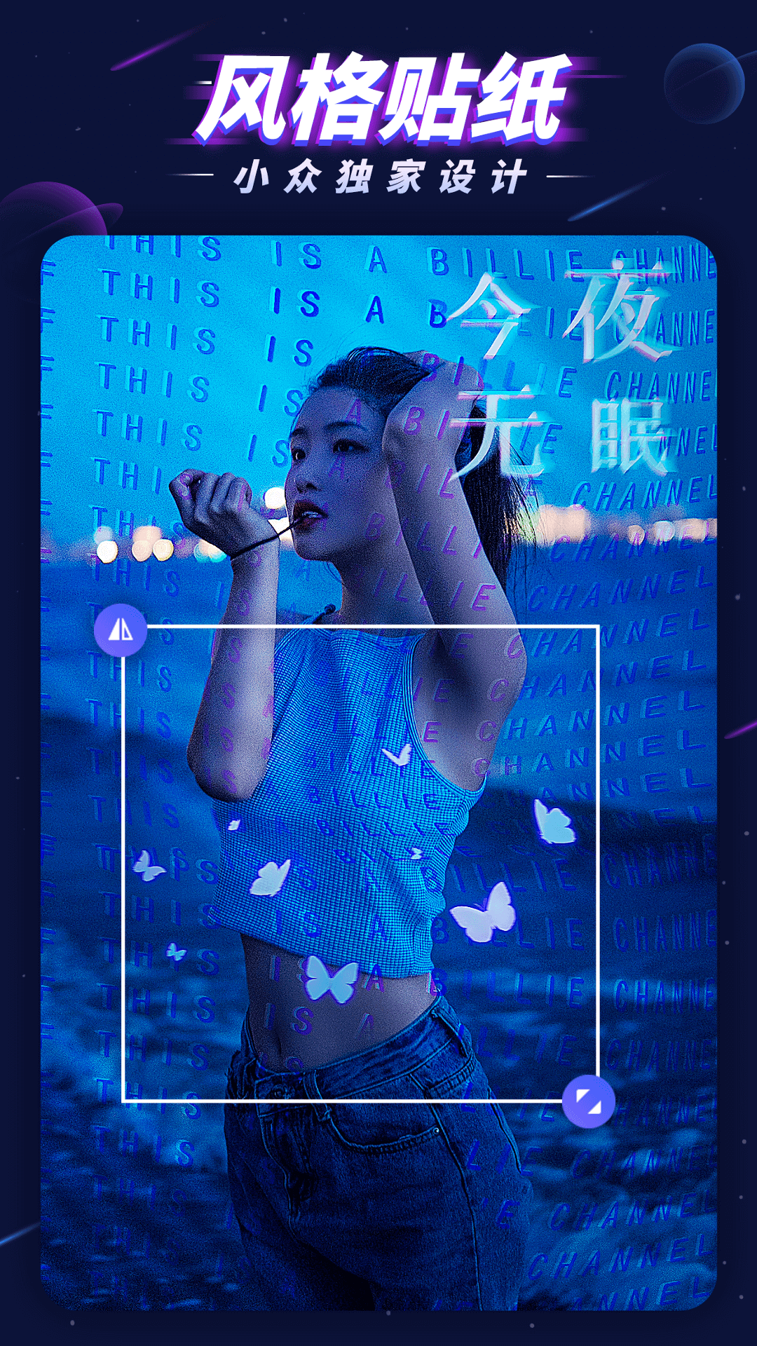 p图大师app下载 v1.0