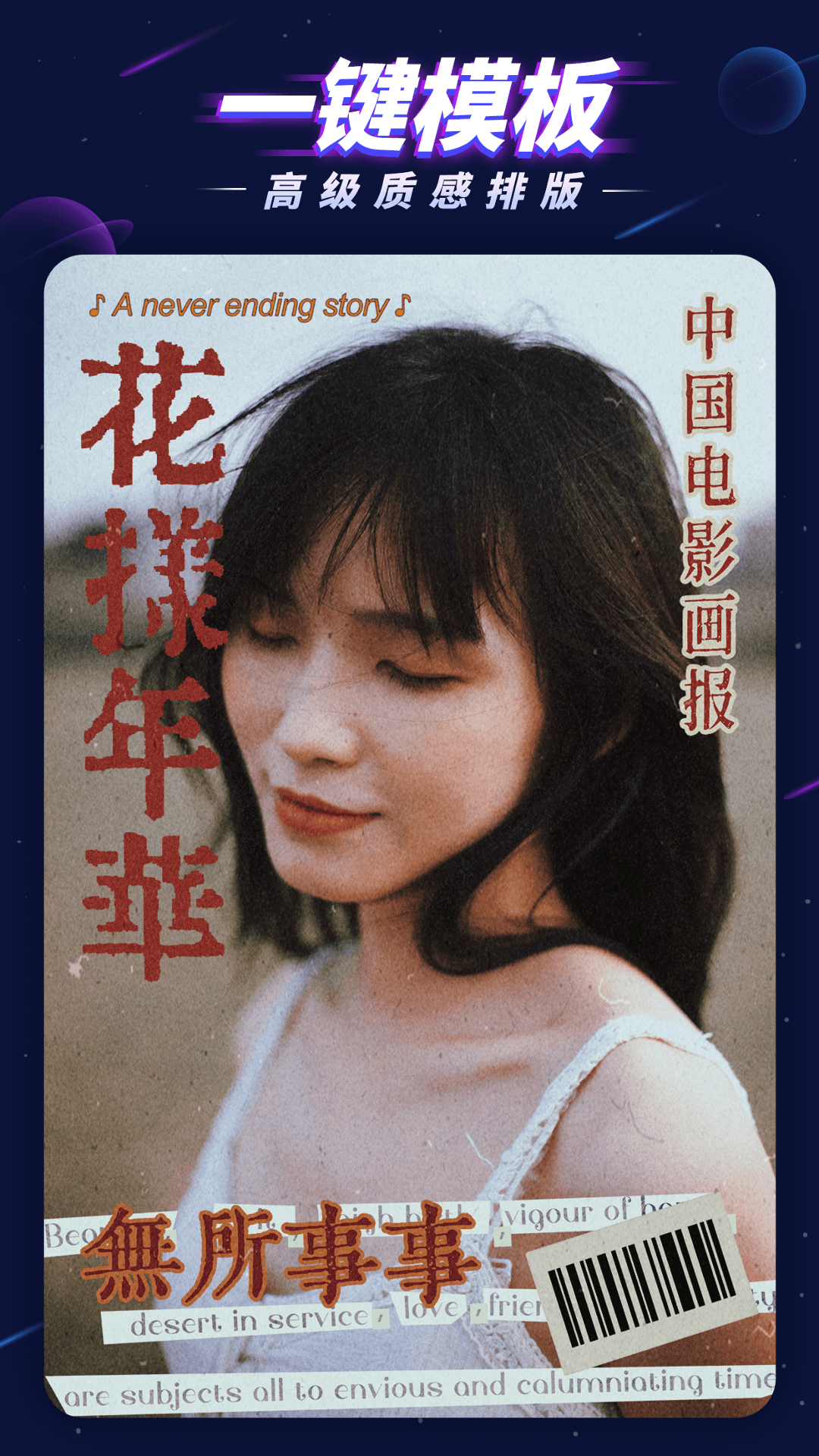 p图大师app下载 v1.0