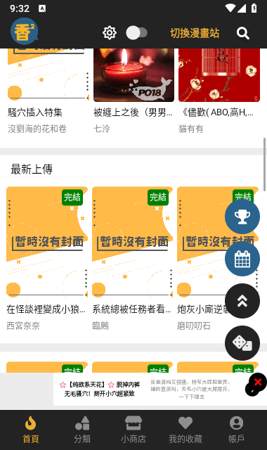 boylove安卓版下载 v1.0