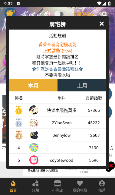 boylove安卓版下载 v1.0