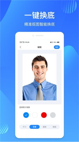 图像彩照特征