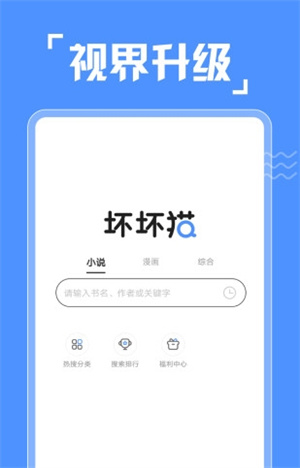 坏猫清爽版怎么样?