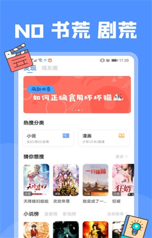 坏猫清爽版怎么样?
