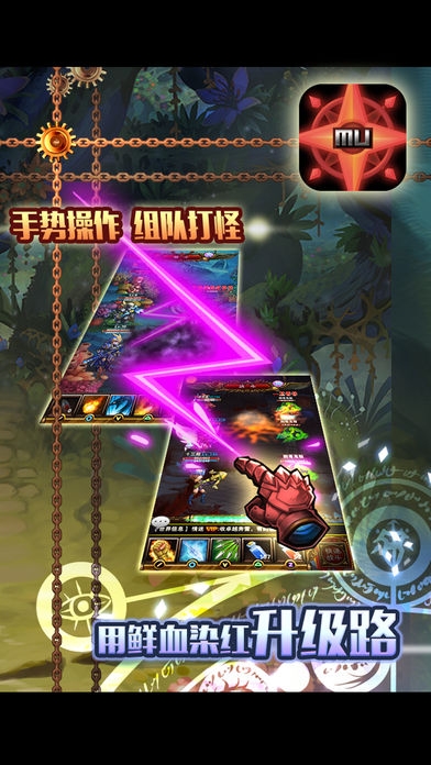 奇迹mu归来3DArpg游戏《奇迹归来》下载