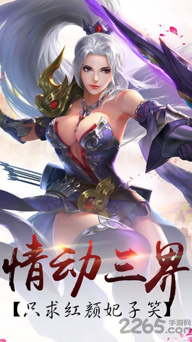 昆仑情缘手游-昆仑爱情游戏下载v1