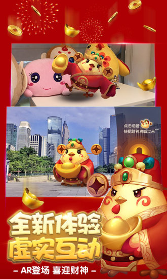 梦幻西游爱奇艺游戏介绍