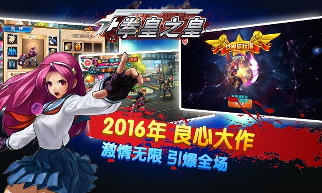 手机版拳王之王arpg手机游戏下载