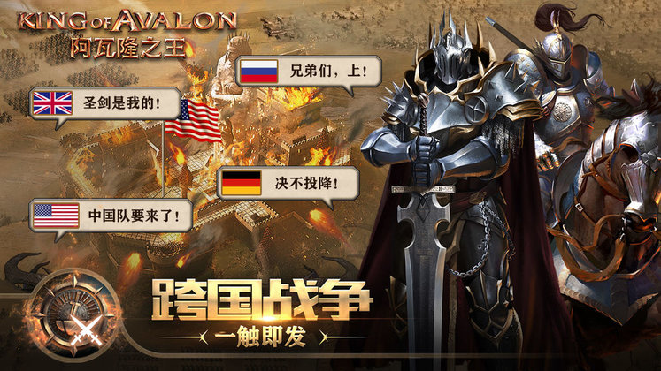 趣加游戏 FunPlus 手机策略游戏下载