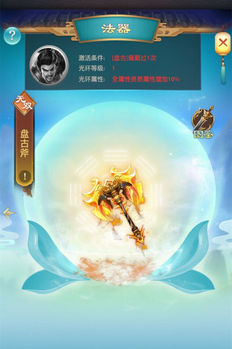 权力世界最新版
