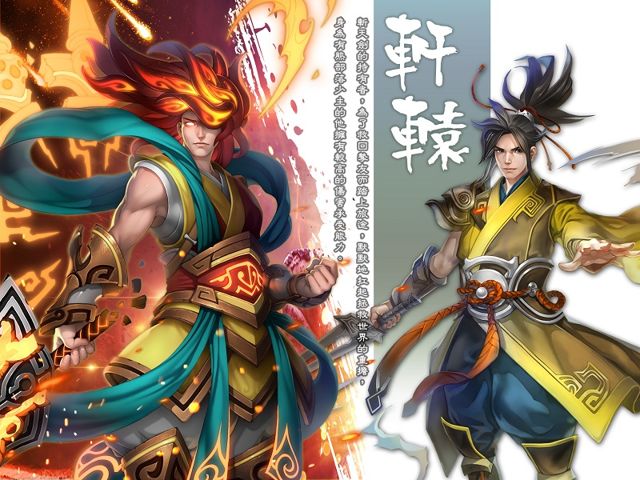 创世奇兵手游app下载