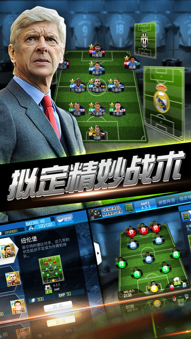 绿色传奇十一官方版下载