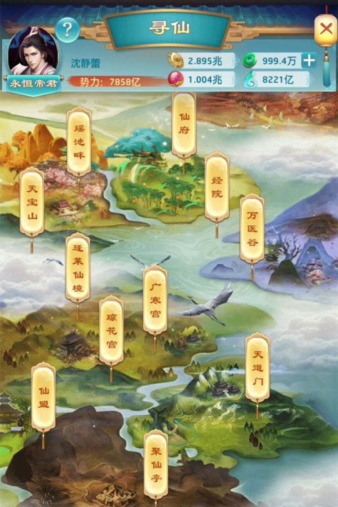 权力世界最新版