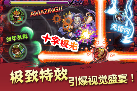 每天都会介绍手机游戏《天天撞神将》mainlandChina