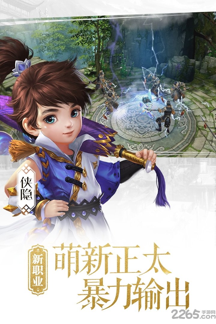 官方版大唐无双手游下载v1