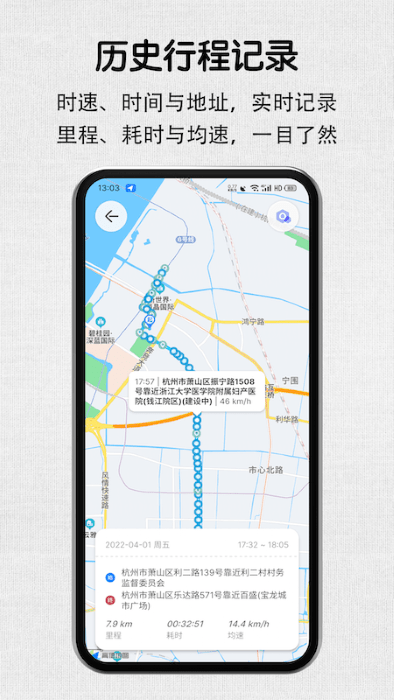 手机版安驾记录仪app官方版下载_安全驾驶记录