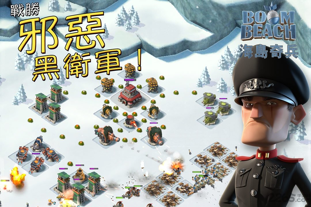 魅族账号登录海岛奇兵登录