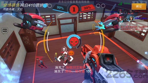 绝地枪战app下载_v1