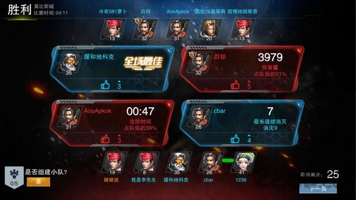 绝地枪战app下载_v1