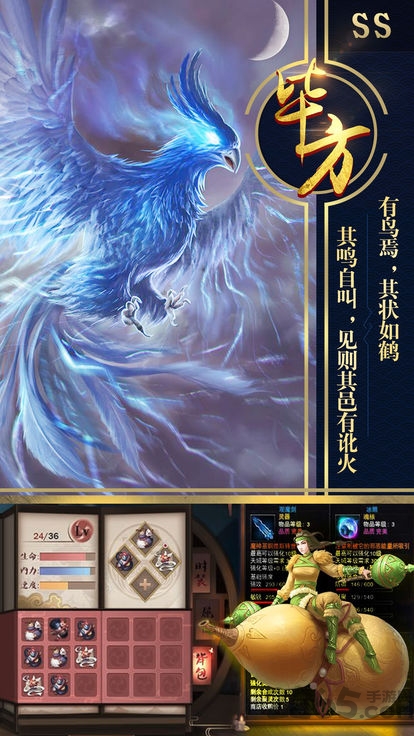 最新版本的九州蛮荒记手游_官方下载