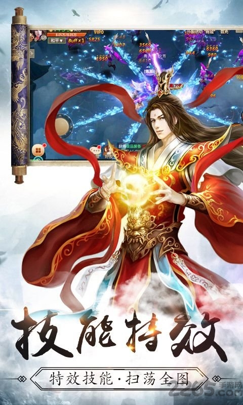青玄剑游戏官方版下载v1.0