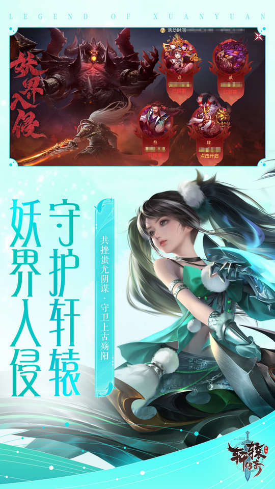 轩辕传奇手游逆势镜怎么打 做一个会拉龙的大神