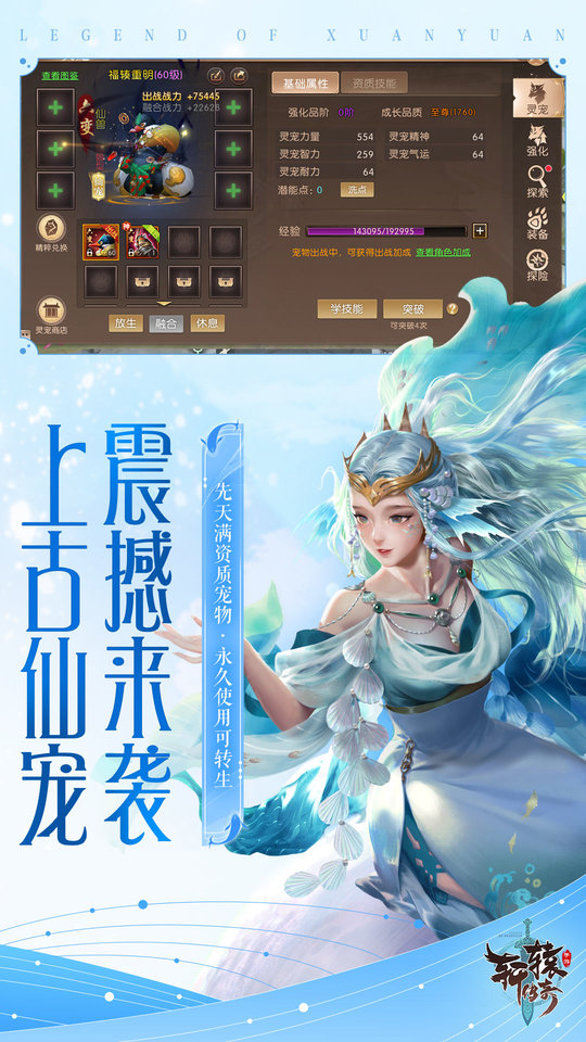 轩辕传奇手游逆势镜怎么打 做一个会拉龙的大神