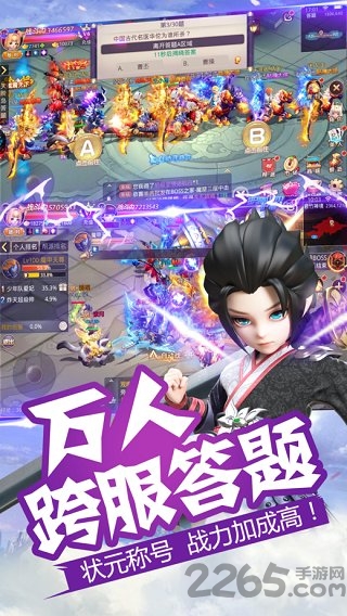 萌侠传说手机版下载v1