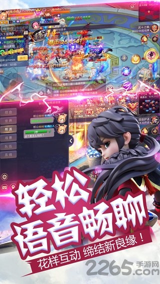 萌侠传说手机版下载v1